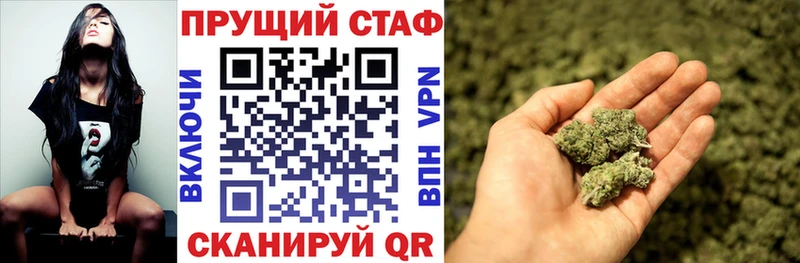 Купить Чкаловск ГАШИШ А ПВП Меф Codein Cocaine