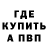 КЕТАМИН VHQ 80bizon