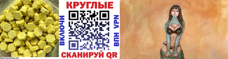 ЭКСТАЗИ бентли  Чкаловск 