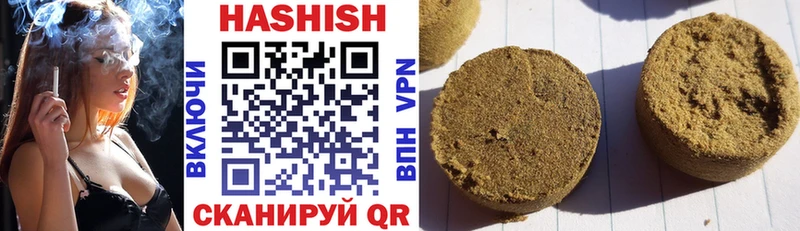 магазин продажи наркотиков  Чкаловск  ГАШИШ AMNESIA HAZE 
