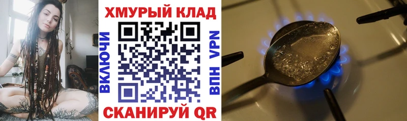 сайты даркнета формула  Чкаловск  Героин хмурый 
