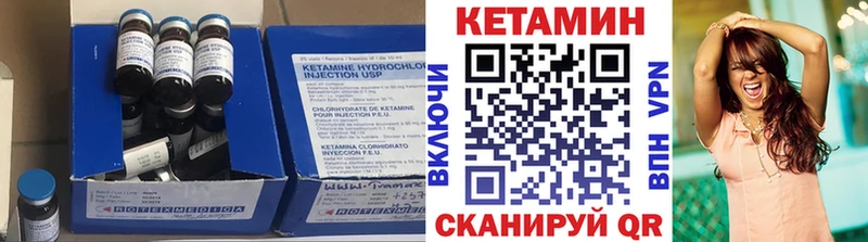 где купить наркоту  Чкаловск  Кетамин ketamine 
