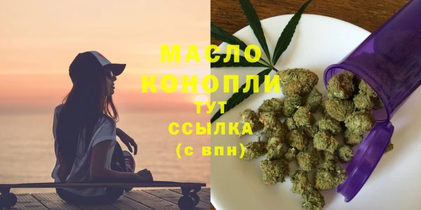мяу мяу кристалл Алексеевка