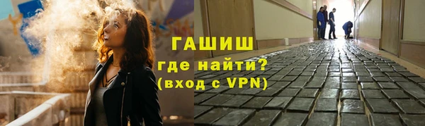 марихуана Алексин