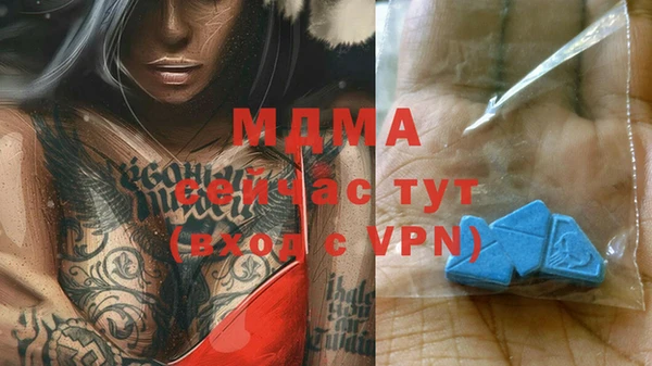 мяу мяу кристалл Алексеевка