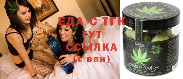 мяу мяу кристалл Алексеевка