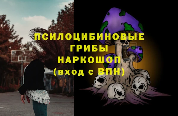 марихуана Алексин