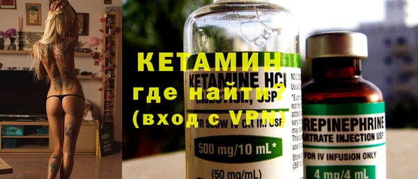 мяу мяу кристалл Алексеевка