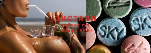мяу мяу кристалл Алексеевка