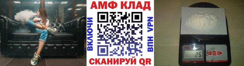 блэк спрут рабочий сайт  закладка  Чкаловск  Первитин кристалл 