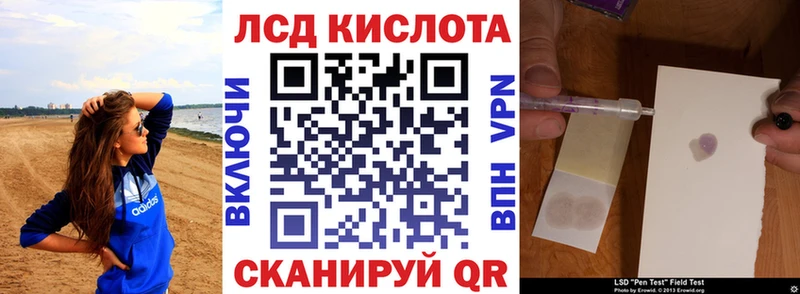 Марки NBOMe 1,5мг  Чкаловск 