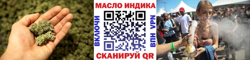 площадка официальный сайт  наркотики  Чкаловск  ТГК THC oil 